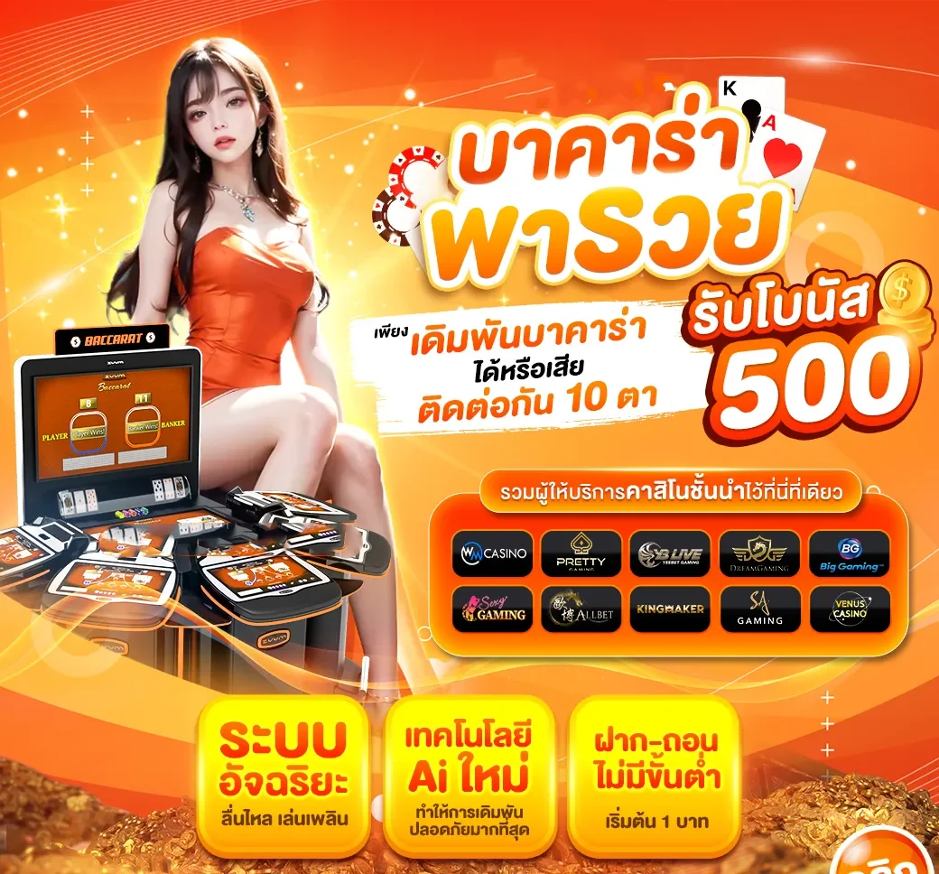 โปรโมชั่น mammos