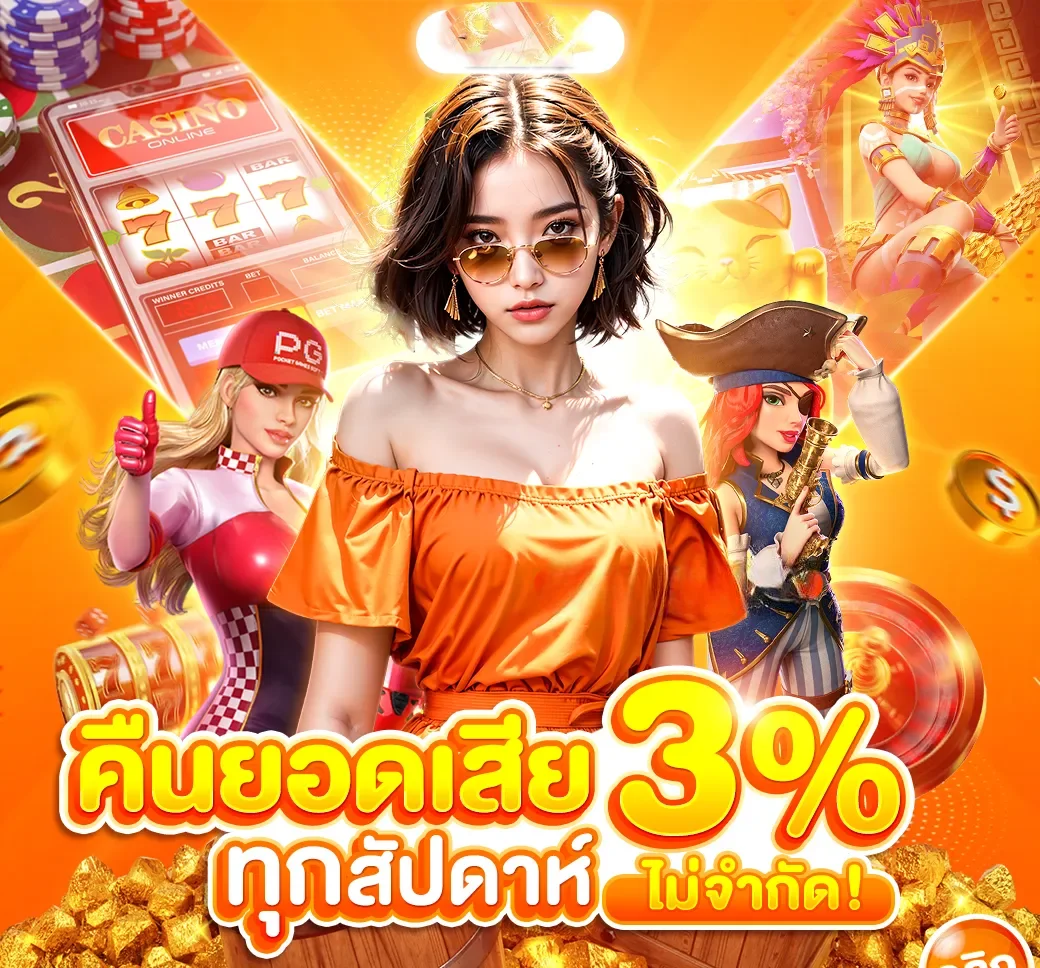 โปรโมชั่น mammos