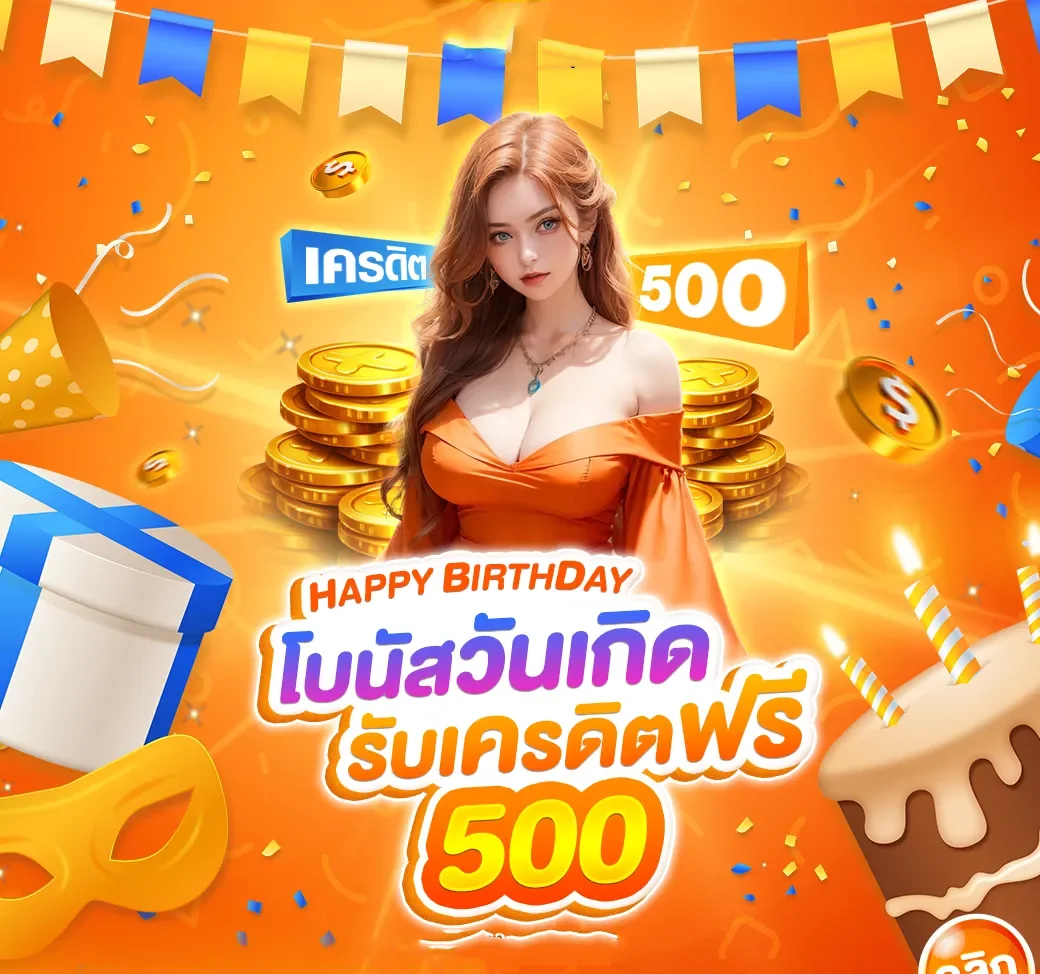 โปรโมชั่น mammos