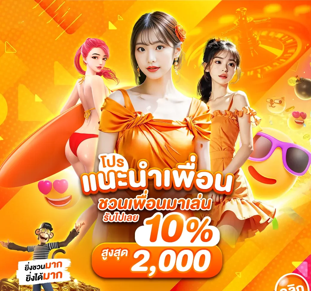 โปรโมชั่น mammos