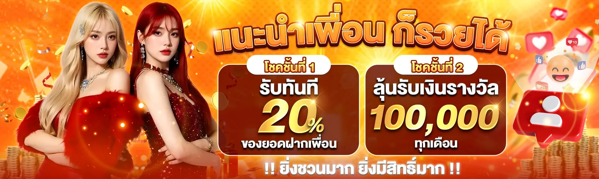 MAMMOS สล็อตแตกง่าย PG Soft Pragmatic Play RTP สูง