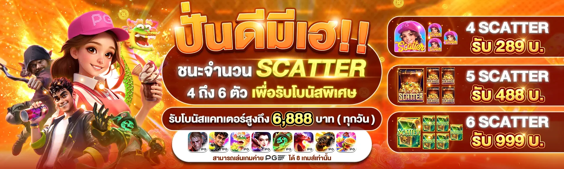 MAMMOS เว็บพนันครบวงจร พนันบอล สล็อต คาสิโนออนไลน์